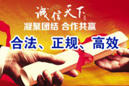 法院如何处理老赖欠款案件